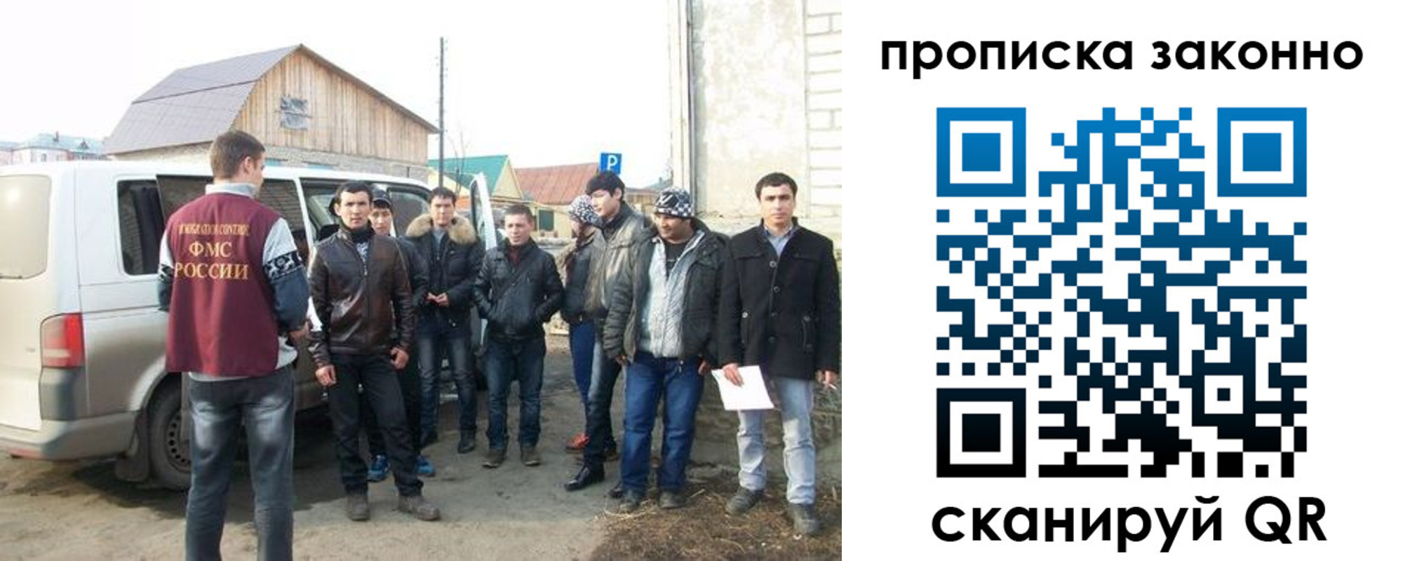 прописка паспорт в Лобне